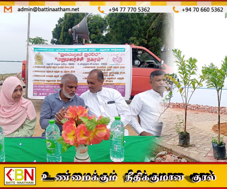 காத்தான்குடியில் உள்ளூராட்சி வாரத்தையொட்டி “மறுமலர்ச்சி நகரம்” மரநடுகை வேலைத்திட்டம்!