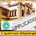 யாழ்ப்பாணப் பல்கலைக்கழகத்தின் அடுத்த துணைவேந்தருக்கு விண்ணப்பம் கோரல்