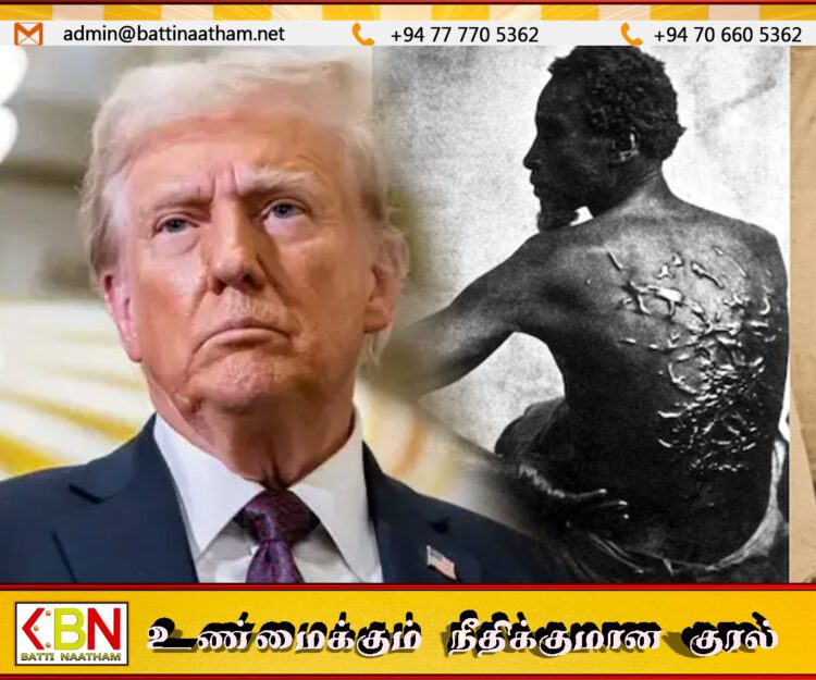 பழங்குடியினர் புகைப்படங்களை நீக்க ட்ரம்ப் உத்தரவு; கடும் விமர்சனம்