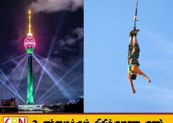 2026ல் தாமரை கோபுரத்தில் பங்கி ஜம்பிங் எனும் புதிய சாகச விளையாட்டு அறிமுகம்