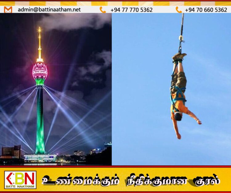 2026ல் தாமரை கோபுரத்தில் பங்கி ஜம்பிங் எனும் புதிய சாகச விளையாட்டு அறிமுகம்