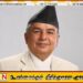 ஊழல் எதிர்ப்பு போராட்டங்கள் தீவிரம்; நேபாள ஜனாதிபதி ராம் சரண் பவுடல் இராஜினாமா