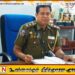 திருகோணமலை தலைமைப் பொலிஸ் நிலைய பொறுப்பதிகாரியாக கே.எச்.சி.சி.குமாரசிங்க நியமனம்