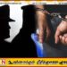 வீட்டிற்குள் சோதனை என கூறி தங்க நகைகளை திருடிய சிப்பாய்கள்