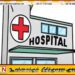 மொனராகலையில் தூங்கிகொண்டிருந்த கணவனை கோடாரியால் கொத்திய மனைவி