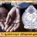 கலவானையில் முறைப்பாடு விசாரணையின் போது ஆசிட் தாக்குதல்; தாக்குதலை நடத்திய பெண் கைது