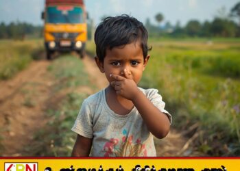 கல்முனை பகுதியில் டிப்பர் வாகனம் மோதியதில் 4 வயது குழந்தை உயிரிழப்பு