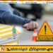 கொஹூவல பகுதியில் வாகன விபத்தில் பாதசாரி உயிரிழப்பு