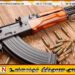 ஆயுத கணக்கெடுப்பு நடவடிக்கை முடிவடையும் நிலையில்; இராணுவ பேச்சாளர்
