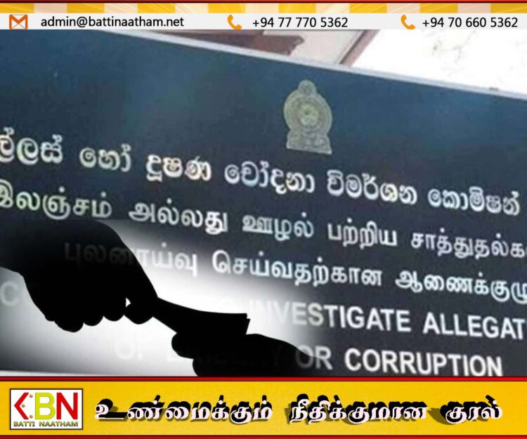 இந்த ஆண்டின் முதல் 7 மாதங்களில் 49 பேர் இலஞ்சம் பெற்ற குற்றச்சாட்டில் கைது