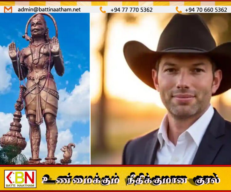 ஹனுமான் சிலை குறித்து ட்ரம்ப் கட்சி பிரமுகர் சர்ச்சை கருத்து