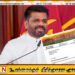 தமிழ் தேசியப் பிரச்சினையைத் தீர்ப்பதற்கான ஒன்றுகூடலை கோரி தமிழரசுக் கட்சி ஜனாதிபதிக்கு கடிதம்
