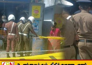 பணப் பரிவர்த்தனை தகராறில் உயிரிழந்த வர்த்தக நிலைய பணியாளர்
