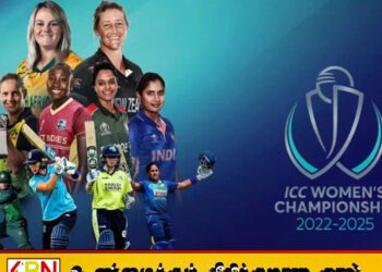 மகளிர் உலகக் கிண்ணப் போட்டி இன்று ஆரம்பம்