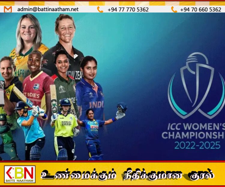 மகளிர் உலகக் கிண்ணப் போட்டி இன்று ஆரம்பம்