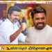 கச்சத்தீவு குறித்து விஜயின் கருத்துக்கு ஜனாதிபதி அநுர கொடுத்துள்ள பதிலடி