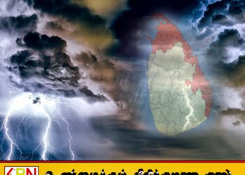 வட கிழக்கில் பி.ப. 1 மணிக்குப் பின்னர் இடியுடன் கூடிய மழை
