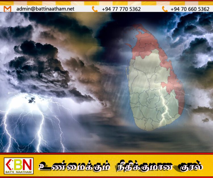 வட கிழக்கில் பி.ப. 1 மணிக்குப் பின்னர் இடியுடன் கூடிய மழை