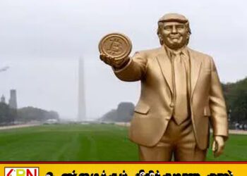 பிட்காயின் கையில் ஏந்தியவாறு ட்ரம்பின் 12 அடி தங்கச் சிலை; அமெரிக்காவில் சர்ச்சை