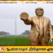 பிட்காயின் கையில் ஏந்தியவாறு ட்ரம்பின் 12 அடி தங்கச் சிலை; அமெரிக்காவில் சர்ச்சை