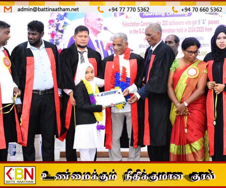 திருகோணமலை மாவட்டத்திற்குட்பட்ட மாணவர்கள் மற்றும் சமூக சேவையாளர்களுக்கான கௌரவிப்பு விழா