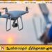 கண்டியில் ட்ரோன் விட்ட வெளிநாட்டவர் கைது