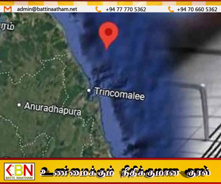 திருகோணமலை கடற்பரப்பில் நிலநடுக்கம்