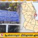 கிழக்கு மாகாணக் கல்வி அமைச்சு திருகோணமலை மாவட்டம் புறக்கணிக்கப்படுவதாக குற்றச்சாட்டு