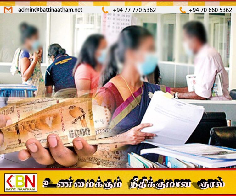 அனைத்து அரச ஊழியர்களுக்கும் அடுத்த ஜனவரி மாதம் சம்பள உயர்வு; பிமல் ரத்நாயக்க