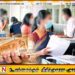 அனைத்து அரச ஊழியர்களுக்கும் அடுத்த ஜனவரி மாதம் சம்பள உயர்வு; பிமல் ரத்நாயக்க
