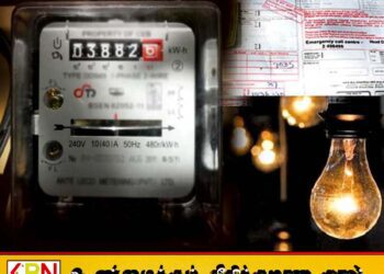 6.8 சதவீதத்தால் உயர்வடையப்போகும் மின் கட்டணம்