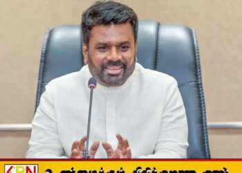 ஐக்கிய நாடுகள் பொதுச் சபையின் ஜனாதிபதி அநுர உரையாற்றவுள்ளார்