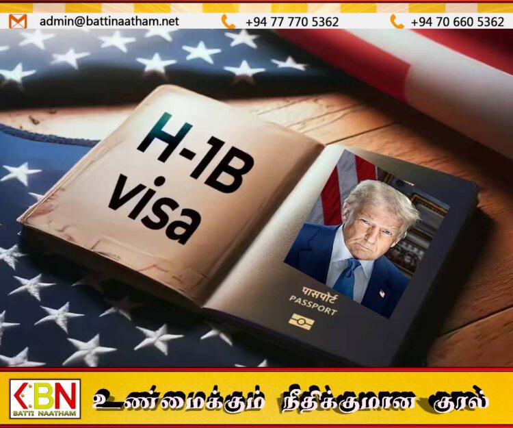 அமெரிக்க H-1B விசா திட்ட கட்டணம் அதிகரிப்பு