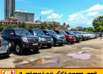 ஜனாதிபதி செயலாளரக வாகனப் பழுதுபார்ப்புக்கு ரூ. 640 மில்லியன் செலவு