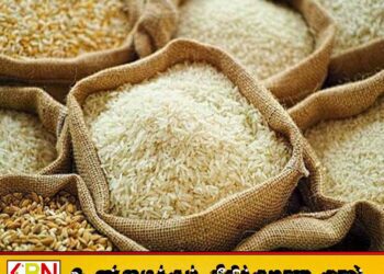 அரிசி விற்பனை தொடர்பில் நுகர்வோர் விவகார அதிகாரசபையின் எச்சரிக்கை