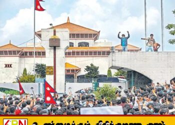 நேபாளத்தில் இலங்கையர்களின் நிலை தொடர்பில் வெளிவிவகார அமைச்சு