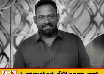 நடிகர் ரோபோ சங்கர் உடல்நலக்குறைவால் காலமானார்