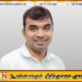 மித்தெனிய தலாவாவில் கண்டுபிடிக்கப்பட்ட ஆயுதங்கள்; எதிர்கால குற்றத்திற்கான பாக்கோ சமனின் சதித்திட்டம் வெளிச்சம்