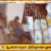 வீட்டின் உள்ளே இரண்டு சடலங்கள் மீட்பு; வெளியில் நின்ற லொறிக்குள் 10 ஐஸ் பொதிகள்