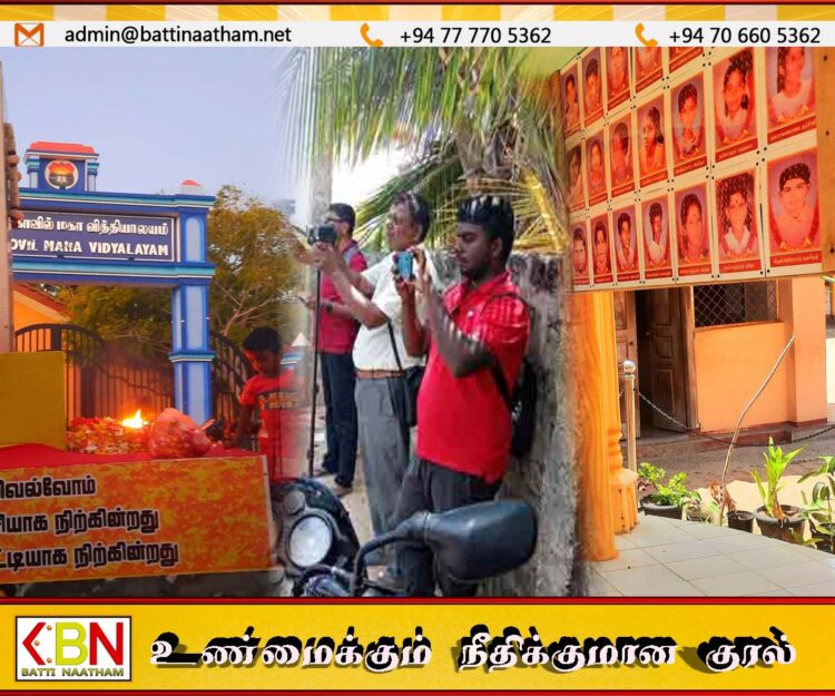 நினைவேந்தலில் செய்தி சேகரிக்க ஊடகவியலாளருக்கு அனுமதி மறுப்பு; யூரியூப்பருக்கு அனுமதி