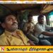 5,000 ரூபாய் நோட்டினால் ஓட்டுநரை மயக்கமுற செய்து கொள்ளை; பாகிஸ்தான் நாட்டினர் கைது