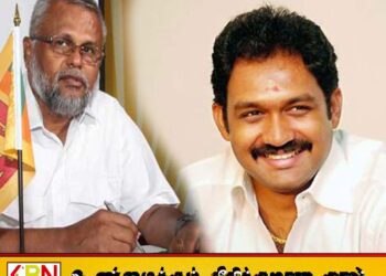 சொத்து விபரங்களை சமர்ப்பிக்காத டக்ளஸ் தேவானந்தா மற்றும் செந்தில் தொண்டமான் உட்பட பலர்