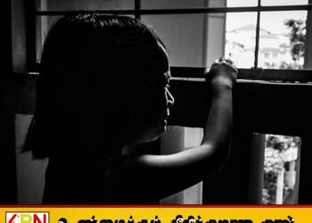 கடந்த வருடத்தை விட இவ்வருடத்தில் சிறுவர் துஷ்பிரயோக முறைப்பாடுகள் அதிகரிப்பு