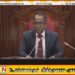 சபாநாயகர் ஜகத் விக்ரமரத்னவுக்கு எதிராக எதிர்க்கட்சி நம்பிக்கையில்லா தீர்மானம்