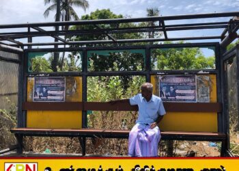 ஆரையம்பதி பாலமுனை சந்தி பஸ் தரிப்பு நிலைய கட்டிடத்தின் கூரையை காணவில்லை; மக்கள் கடும் விசனம் தெரிவிப்பு
