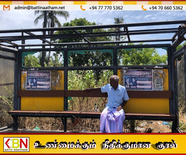 ஆரையம்பதி பாலமுனை சந்தி பஸ் தரிப்பு நிலைய கட்டிடத்தின் கூரையை காணவில்லை; மக்கள் கடும் விசனம் தெரிவிப்பு