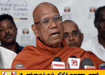 தங்காலை ‘ஐஸ்லாந்து’ ஆவதை தடுத்துள்ள அரசாங்கம், மீரிகமையை ‘கஞ்சா தோட்டமாக’ மாற்றுவது சரியா?; ஓமல்பே சோபித தேரர்