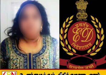 புலிகள் அமைப்பிற்கு 42 கோடி ரூபாயை மாற்ற முயன்ற பெண்