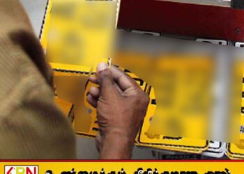 நவீன தொழில்நுட்பத்துடன் கூடிய புதிய வாகன இலக்கத்தகடுகள் விரைவில்