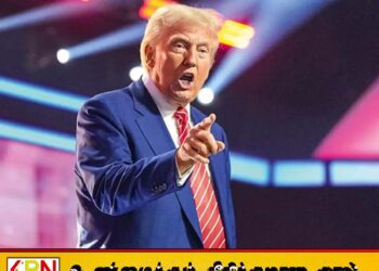 மருந்துப் பொருட்களுக்கு 100 வீதம் வரி விதித்த ட்ரம்ப்!